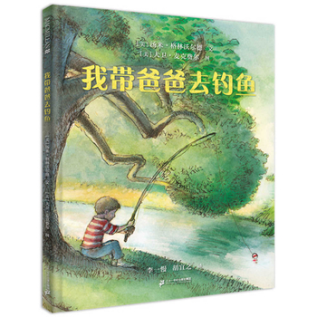 Hardcover Hooked [Chinese] Book