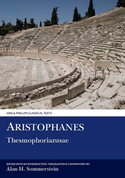 Θεσμοφοριάζουσαι