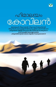 Paperback Himalayam [Malayalam] Book