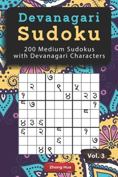 Paperback Devanagari Sudoku: 200 Medium Sudokus with Devanagari Characters Book