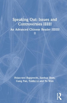 Paperback Speaking Out: Issues and Controversies &#21508;&#25234;&#24049;&#35265; An Advanced Chinese Reader &#27721;&#35821;&#39640;&#32423;& Book