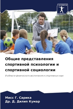 ????? ????????????? ?????????? ?????????? ? ?????????? ??????????: ? ??????? ??????????? ?????????? ? ?????????? ???? (Russian Edition)