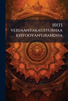 Paperback 10133 veidaantakaustubhaakhyooyan'grandha [Telugu] Book