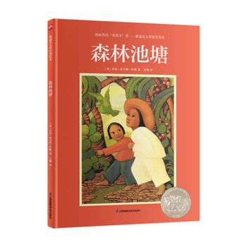 Hardcover Forest Pond [Chinese] Book