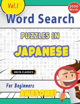 Paperback Word Search Puzzles in Japanese for Beginners - Awesome! Vol.1 - Delta Classics Book