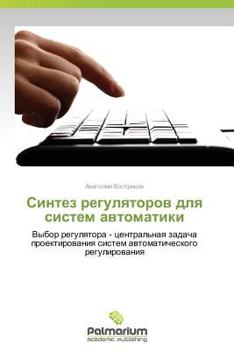 Paperback Sintez Regulyatorov Dlya Sistem Avtomatiki [Russian] Book