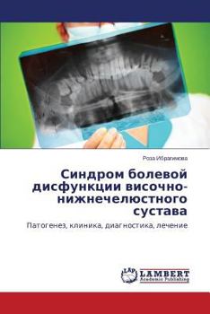 Paperback Sindrom bolevoy disfunktsii visochno-nizhnechelyustnogo sustava [Russian] Book