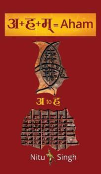 अ+ह+म्=Aham: अ to ह