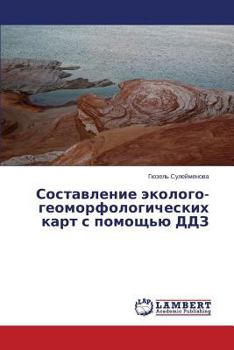 Paperback Sostavlenie ekologo-geomorfologicheskikh kart s pomoshch'yu DDZ [Russian] Book