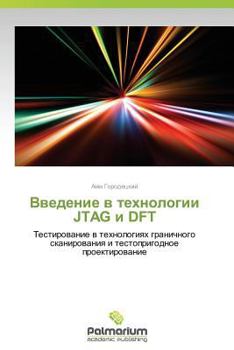 Paperback Vvedenie V Tekhnologii Jtag I DFT [Russian] Book