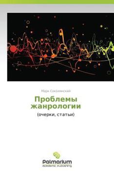 Paperback Problemy Zhanrologii [Russian] Book
