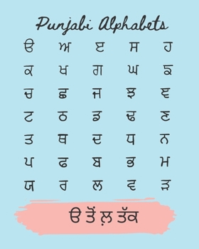 Paperback Punjabi Alphabets: Punjabi de Akhar Book