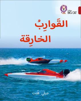 Paperback Collins Big Cat Arabic Reading Programme - Super Boats: Level 14 Book