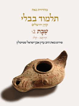 Paperback Koren Talmud Bavli V2f: Shabbat, Daf 115a-137b, Noe Color Pb, H/E Book