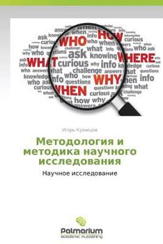 Paperback Metodologiya I Metodika Nauchnogo Issledovaniya [Russian] Book