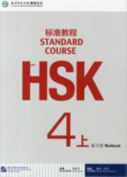 Paperback HSK Standard Course 4A - Workbook (English and Chinese Edition) Book