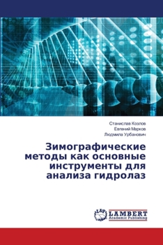 Paperback ??????????????? ?????? ??? ???????? ??????????? ??? ??????? ???????? (Russian Edition) [Russian] Book