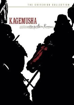 DVD Kagemusha Book