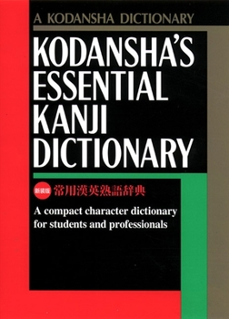 Paperback Kodansha's Essential Kanji Dictionary Book