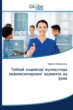 Тиббий ходимлар мулоқотида эвфемизмларнинг аҳамияти ва ўрни