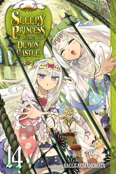 魔王城でおやすみ [Maō-jō de Oyasumi] Book Series