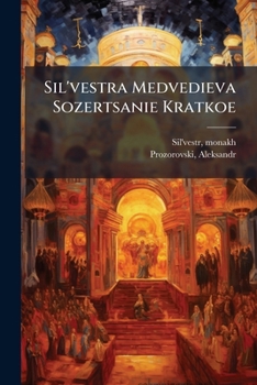 Paperback Sil'vestra Medvedieva Sozertsanie Kratkoe [Russian] Book