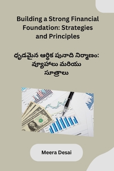 Paperback Building a Strong Financial Foundation: Strategies and Principles [Telugu] Book