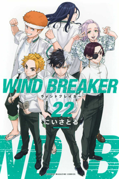 Paperback ＷＩＮＤ ＢＲＥＡＫＥＲ 22 [Japanese] Book