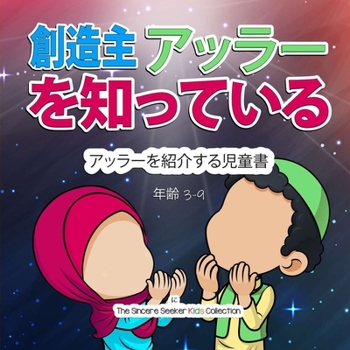 Paperback &#21109;&#36896;&#20027;&#12450;&#12483;&#12521;&#12540;&#12434;&#30693;&#12427;: &#12450;&#12483;&#12521;&#12540;&#12434;&#32057;&#20171;&#12377;&#12 [Japanese] Book