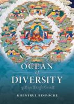 Paperback Ocean of Diversity: An unbiased summary of views and practices, gradually emerging from the teachings of the world's wisdom traditions. Book