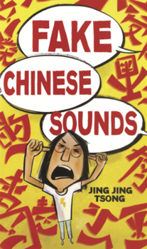 Library Binding Fake Chinese Sounds Book