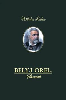 Belyj orel. Sbornik