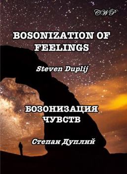 Paperback Bosonization of Feelings [Russian] Book