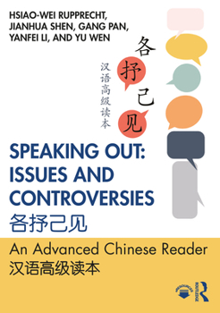 Paperback Speaking Out: Issues and Controversies &#21508;&#25234;&#24049;&#35265; An Advanced Chinese Reader &#27721;&#35821;&#39640;&#32423;& Book