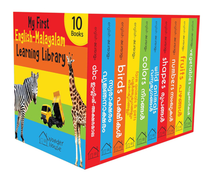 Misc. My First English-Malayalam Learning Library: Boxset of 10 English Malayalam Board Books [Malayalam] Book