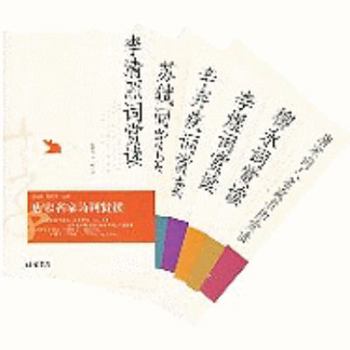 Paperback Song Si Shang Du ( 1--- 6 [Chinese] Book