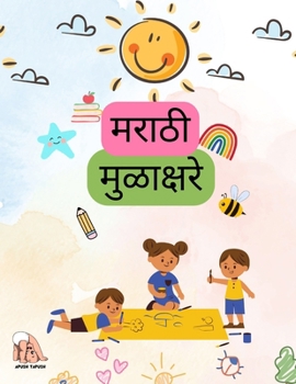 Paperback मराठी मुळाक्षरे: क, ख, ग, घ Book