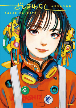 Hardcover Zashiki Warashi Art Works "Color Palette" [Japanese] Book