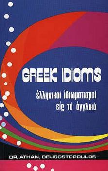 Paperback Greek Idioms Book