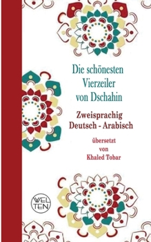 Paperback VIERZEILER Salah Dschahin [German] Book