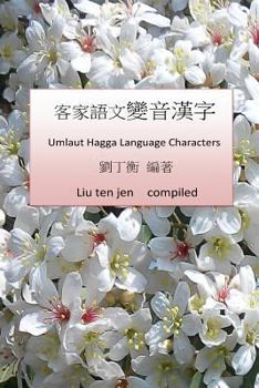 Paperback Umlaut Hagga Language Characters [Chinese] Book