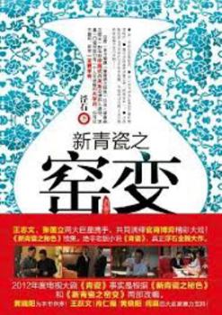Paperback Books 9787510430008 Genuine new celadon kiln(Chinese Edition) [Chinese] Book