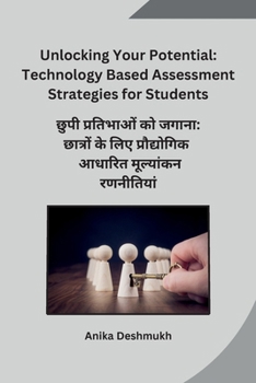 ???? ????????? ?? ?????: ... (Hindi Edition)