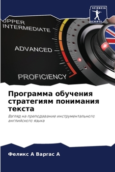 Программа обучения стра&