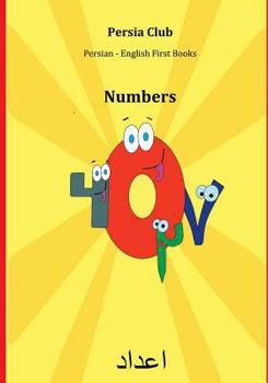 Paperback Persian - English First Books: Numbers Book