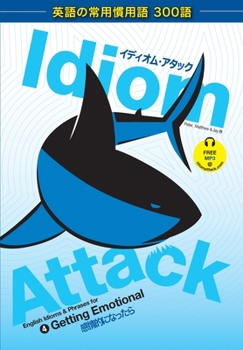 Paperback Idiom Attack Vol. 4 - Getting Emotional (Japanese Edition): &#12452;&#12487;&#12451;&#12458;&#12512;&#12539;&#12450;&#12479;&#12483;&#12463; 4 - &#248 Book