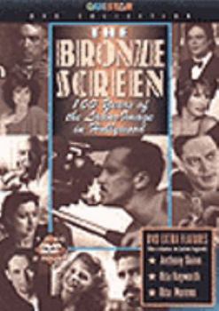 The Bronze Screen