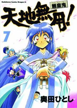 Paperback No Need for Tenchi: Volume 7 Book