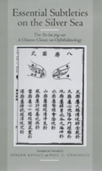 Essential Subtleties on the Silver Sea: The Yin-Hai Jing-Wei: A Chinese Classic on Ophthalmology (Comparative Studies of Health Systems and Medical Care) - Book  of the Comparative Studies of Health Systems and Medical Care