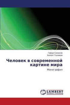 Paperback Chelovek V Sovremennoy Kartine Mira [Russian] Book